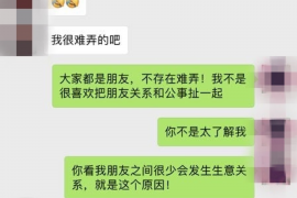 写给个人的催收函：逾期账款处理指南